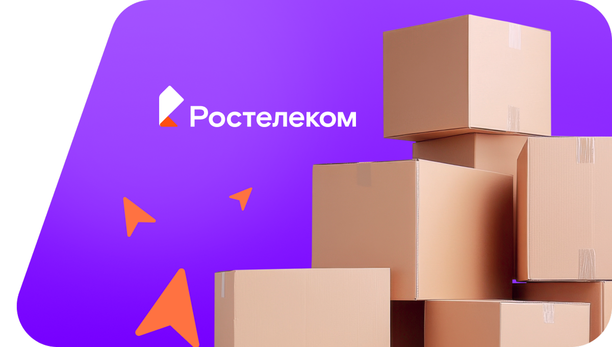 Переезд в новую квартирув&nbsp;село Старая Иванцовка (Волгоградская область)